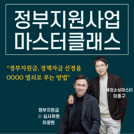 NPL 투자 입문